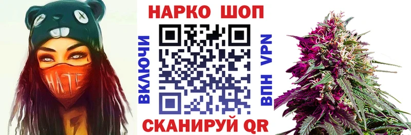 Цена Могоча Бошки Шишки  КОКАИН  кракен зеркало  Гашиш 