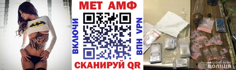 АМФ 97%  MEGA как войти  Могоча 