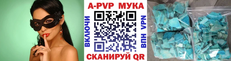 нарко площадка наркотические препараты купить наркотики цена Могоча Alfa_PVP СК