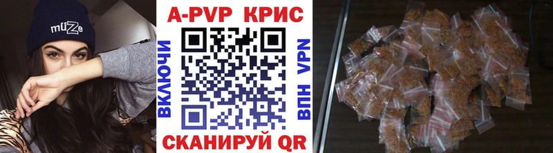 Alfa_PVP VHQ Могоча