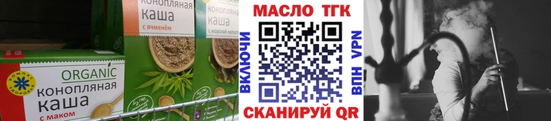 Cannafood конопля  купить наркотик  Могоча 