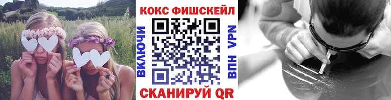 закладки  Могоча  COCAIN Перу 