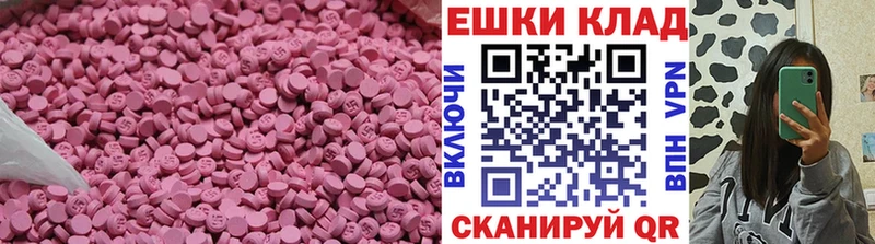 цены наркотик  Могоча  мега ссылка  ЭКСТАЗИ бентли 