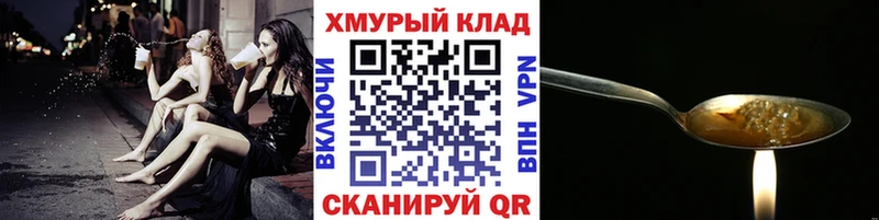 купить наркотик  Могоча  ГЕРОИН белый 