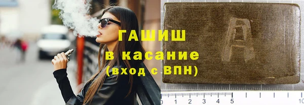 ГАЛЛЮЦИНОГЕННЫЕ ГРИБЫ Арсеньев