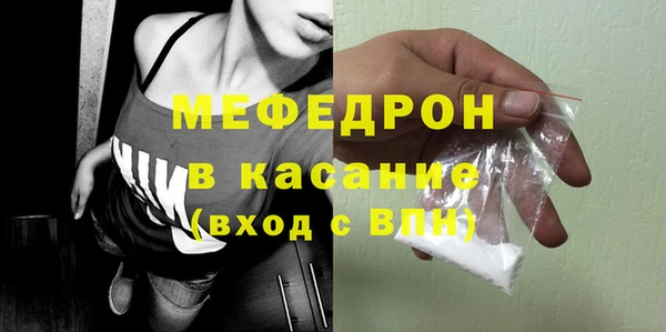 мяу мяу мука Армянск