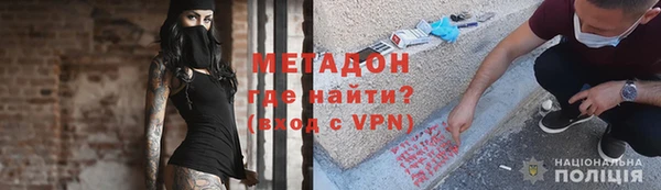 ГАЛЛЮЦИНОГЕННЫЕ ГРИБЫ Арсеньев