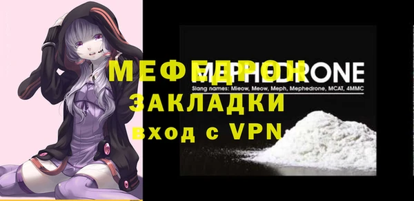 мяу мяу мука Армянск