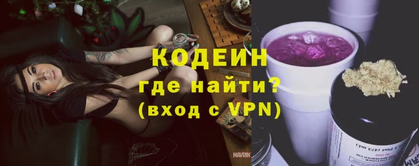 мефедрон мука Новокубанск