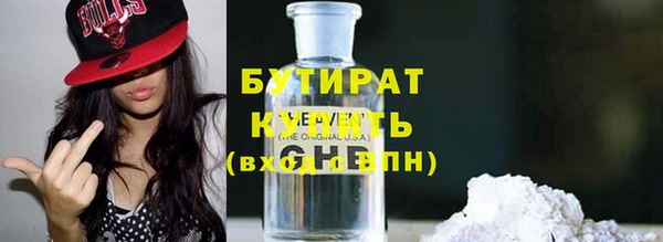 мефедрон мука Новокубанск