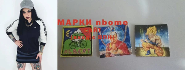 наркотики Аркадак