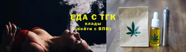ГАЛЛЮЦИНОГЕННЫЕ ГРИБЫ Арсеньев