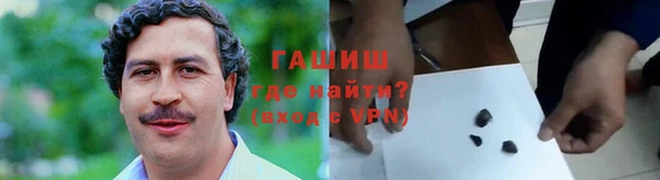 наркотики Аркадак