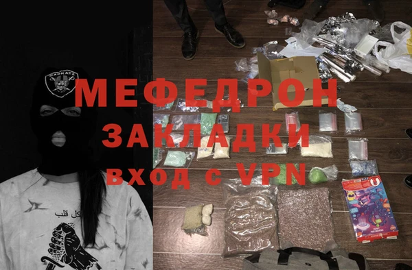 мяу мяу мука Армянск