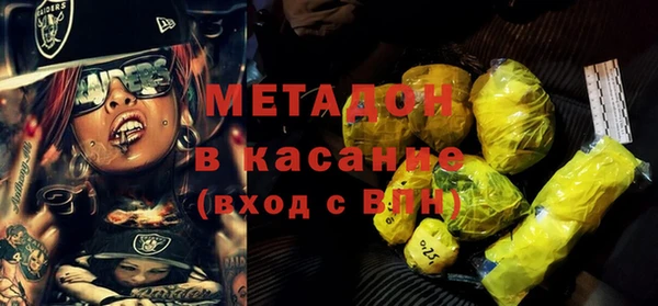 ГАЛЛЮЦИНОГЕННЫЕ ГРИБЫ Арсеньев