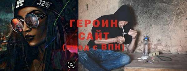 ГАЛЛЮЦИНОГЕННЫЕ ГРИБЫ Арсеньев