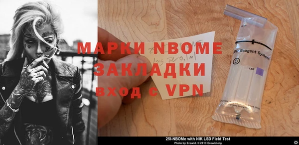 мяу мяу мука Армянск