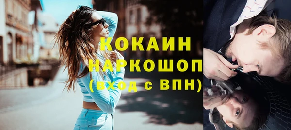 наркотики Аркадак