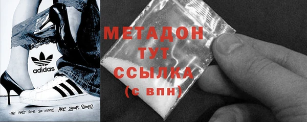 мяу мяу мука Армянск