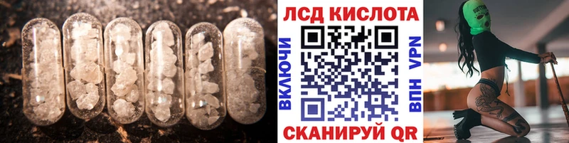 купить наркотики цена  маркетплейс какой сайт  LSD-25 экстази ecstasy  Могоча 