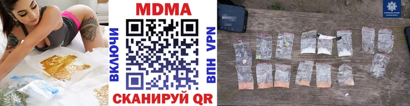 MDMA VHQ  наркота  blacksprut как зайти  Могоча 