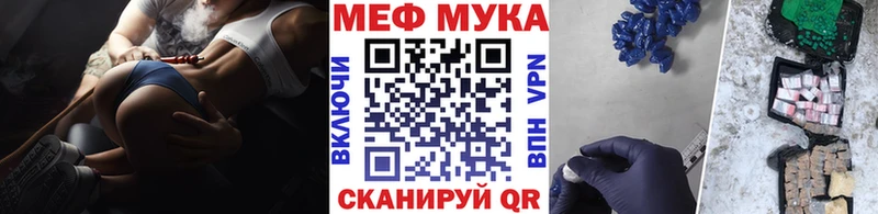 купить закладку  Могоча  mega маркетплейс  Меф 4 MMC 