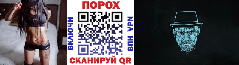 Метамфетамин Декстрометамфетамин 99.9% это официальный сайт Могоча цена блэк спрут как войти