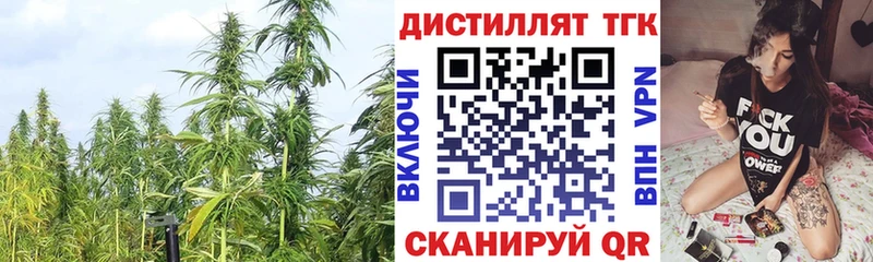 ТГК вейп с тгк  что такое наркотик  Могоча 